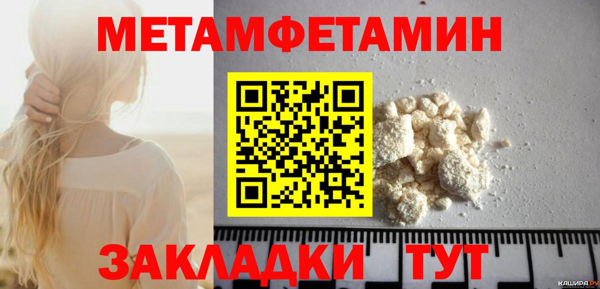 АМФЕТАМИН VHQ  Амфетамин  Амфетамин  Орёл  Вход с VPN 
