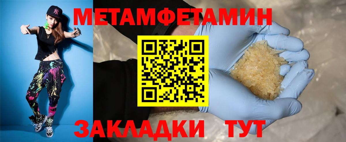 АМФЕТАМИН VHQ Орёл