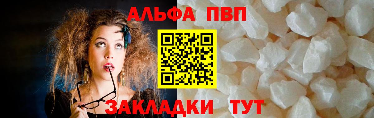 КОКАИН  Вход с VPN  Орёл  Меф   ГАШИШ  Марихуана 