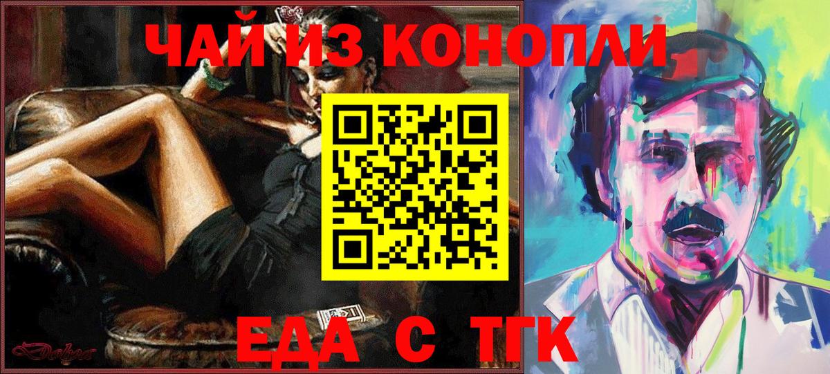 Орёл  Canna-Cookies марихуана  Вход с VPN 