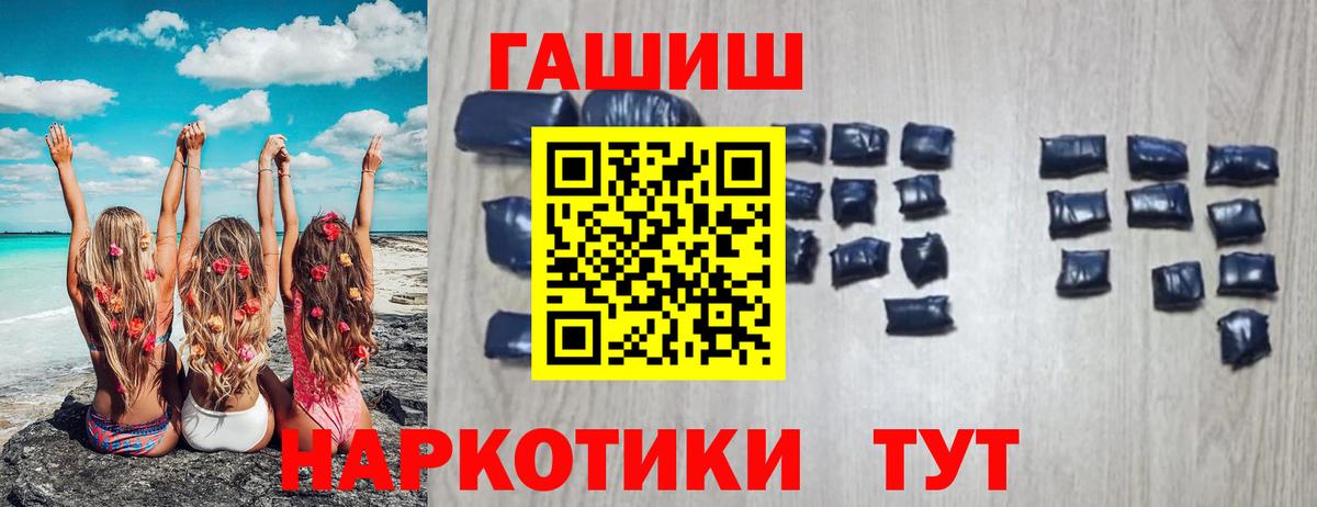 Гашиш гарик Орёл