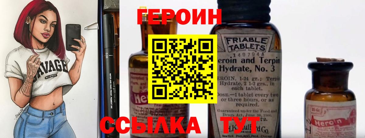 LSD-25 Орёл
