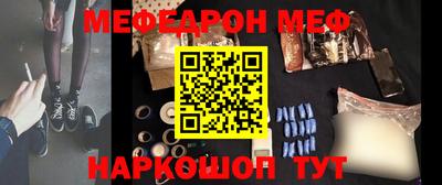 бутират Будённовск