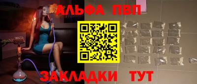 бутират Будённовск