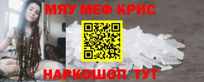 спайс Бугуруслан