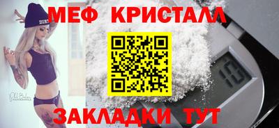 ALPHA PVP Бузулук