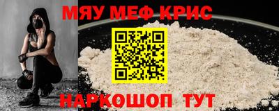 ALPHA PVP Бузулук