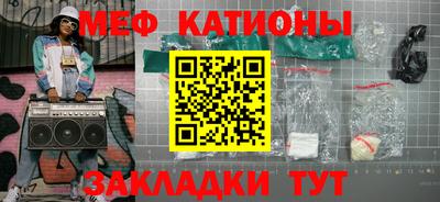 бутират Будённовск