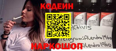 спайс Бугуруслан