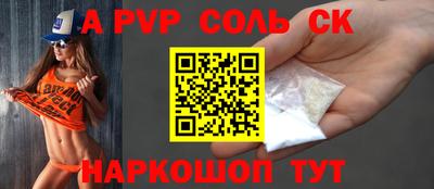 бутират Будённовск
