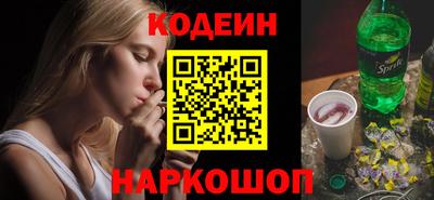 бутират Будённовск
