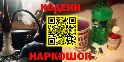 ALPHA PVP Бузулук