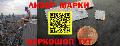 спайс Бугуруслан