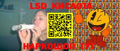спайс Бугуруслан