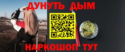 бутират Будённовск