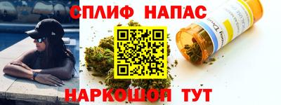 спайс Бугуруслан
