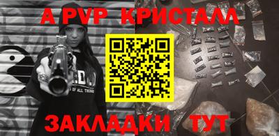 спайс Бугуруслан