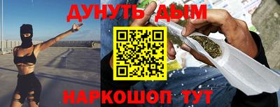 соль ск Ставрополь