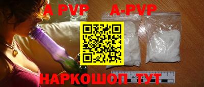 спайс Бугуруслан
