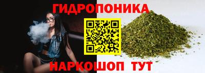 бутират Будённовск