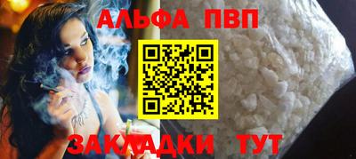 спайс Бугуруслан