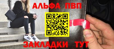 бутират Будённовск