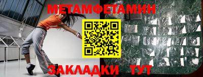 спайс Бугуруслан