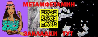 спайс Бугуруслан