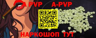 бутират Будённовск