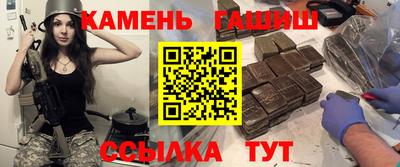 бутират Будённовск