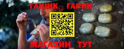 спайс Бугуруслан