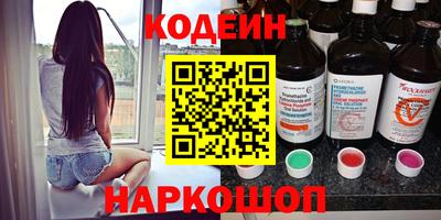 спайс Бугуруслан