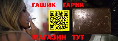 спайс Бугуруслан