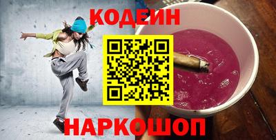 бутират Будённовск