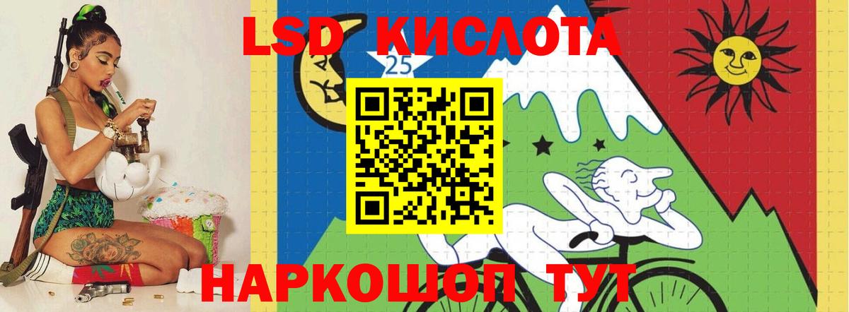 ЛСД экстази ecstasy Орёл