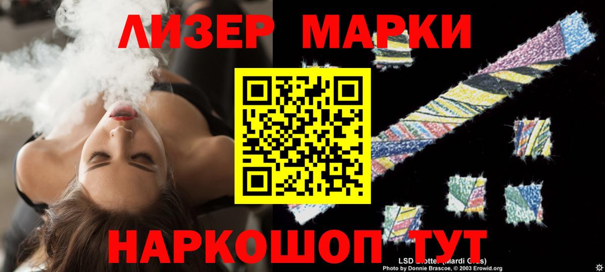 Лсд 25 экстази кислота  ЛСД экстази  Вход с VPN  Орёл  LSD-25 экстази кислота 