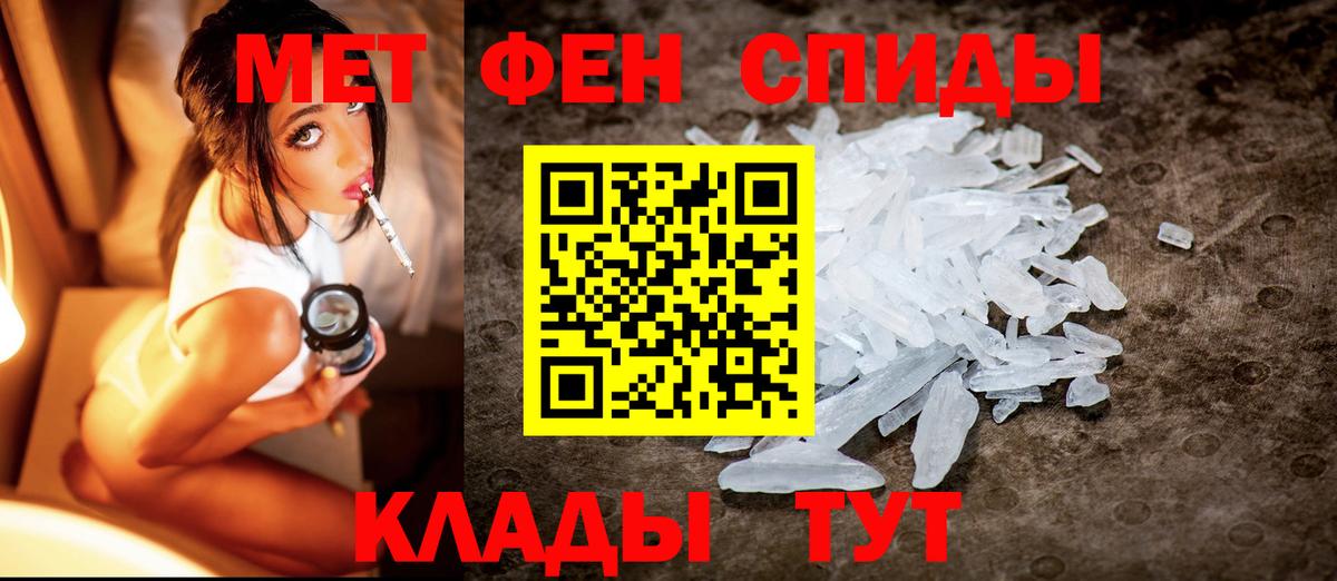 Первитин Декстрометамфетамин 99.9% Орёл
