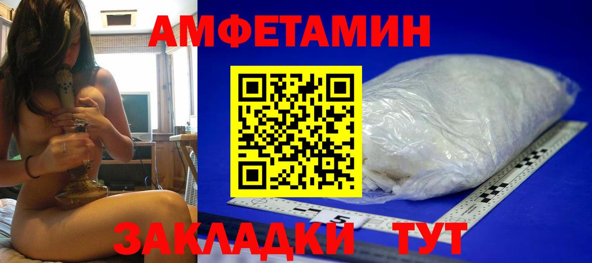 Первитин мет  Первитин мет  Вход с VPN  Орёл 