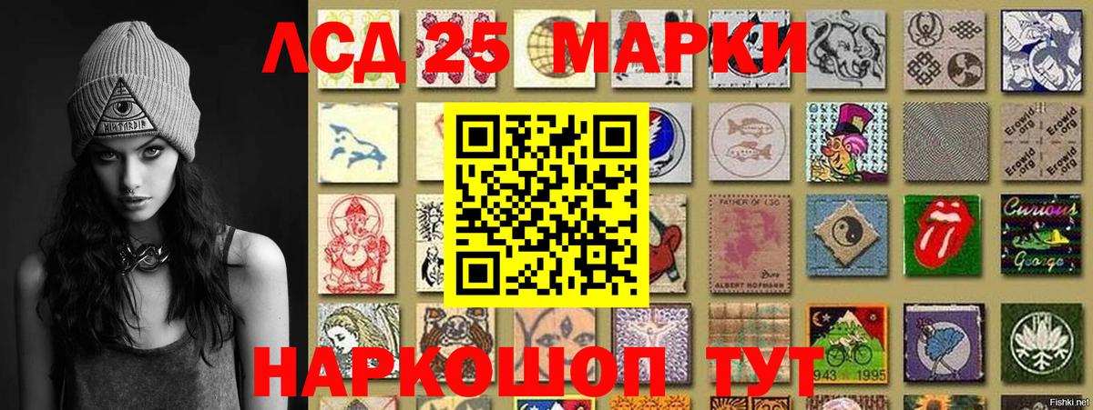 Орёл  Марки NBOMe  Вход с VPN  Марки N-bome 1,8мг 