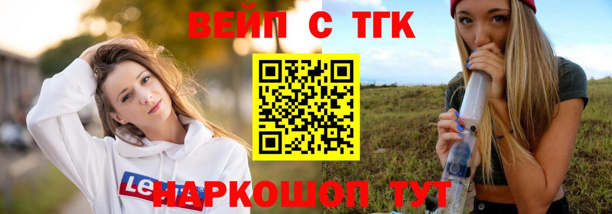 Дистиллят ТГК гашишное масло Орёл