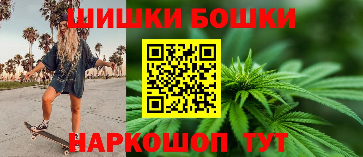 Орёл  Каннабис Bruce Banner  Бошки марихуана AK-47  Вход с VPN  Марихуана VHQ  Бошки Шишки гибрид 